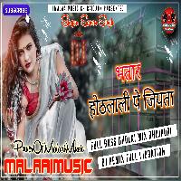 Bhatar Hothlali Pe Jiyata MalaaiMusicCHiraiGaonDoamnpur.mp3